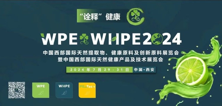 WPE & WHPE expo 2024