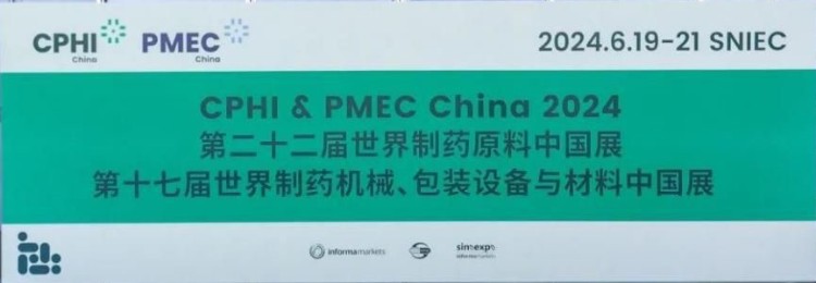 CPHI & PMEC China 2024