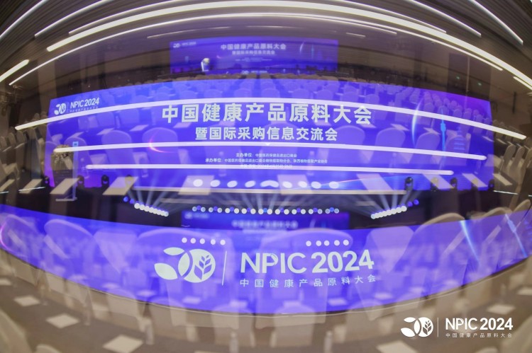 NPIC 2024. XIAN CHINA